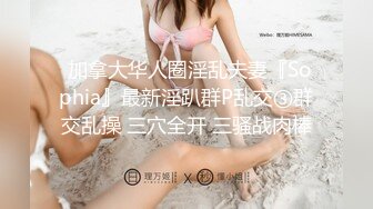 日本极品熟女淫妻痴女天花板「Pleasure Loving JP」OF露脸偷情私拍 骚熟女主动要鸡巴被后入狂操屁股都拍红