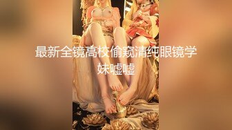 高冷氣質美女小姐姐鏡頭前現場表演道具跳蛋插穴自慰 揉奶掰穴挑逗道具抽插呻吟淫水溢出 對白淫蕩