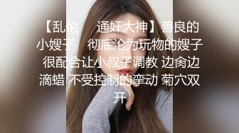 觉醒的癖好～少女隐藏的M男强喝尿癖 花狩舞