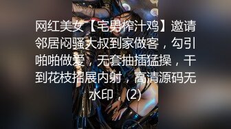 麻豆传媒--拜金前女友的跪舔服务 爆操美鲍高潮浪叫 美乳女神白若冰