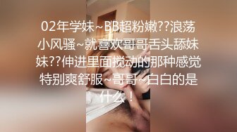 STP30985 烈焰红唇漂亮小姐姐！翘起内衣单腿网袜！蹲着抓屌吸吮，扒开内裤自慰，假屌抽插一脸享受