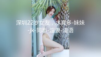 小清新甜美反差小姐姐『pinkloving』✅被大鸡巴爸爸一边开此一边操小穴，超诱人饱满隆起白虎稚嫩小穴