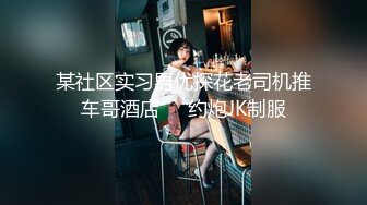  漂亮眼镜美眉 穿着白丝情趣内衣 掰着逼逼被无套输出 骚叫不停