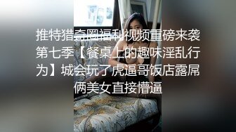 吃鸡巴舔蛋蛋样样精通,连操2次射在她脸上强行让她舔干净