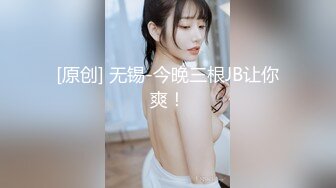 究极核弹！穷人女神有钱人母狗，推特实力金主【大魔王FQ】以淫为乐，夜夜做新郎，玩肏各种长腿气质外围3P露出调教 (7)