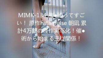 PME279 蜜桃影像传媒 冷艳少妇 被水电工修理到高潮 雪菲