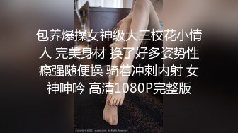 离过一次婚的听话小骚货。    坐标周口