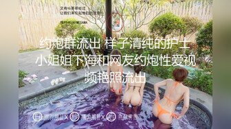 【新片速遞】 姐妹花三飞~可把男主给爽翻天啦❤️论一根大屌持久力度厉害，把俩骚姐妹伺候得舒舒服服嗷嗷叫❤️浪叫够骚，连续爆操打桩！[1.1G/MP4/02:25:05]