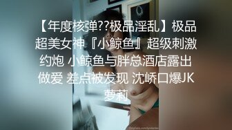 NTR绿帽淫妻大神〖vince〗献妻挨操 被黑肉棒直接捅到子宫了 黑白碰撞强烈对比有一种独特的美感 (7)