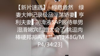 SWAG 知性淑女不受控害羞慰慰外围抚摸到涨红（第一次开口说话 Ritababy