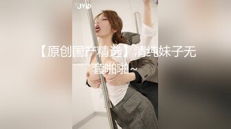 星空传媒 XKG-162 绝美上司诱惑男下属