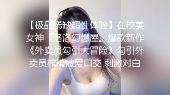 长相可爱的丸子头妹子，巨乳白皙奶，一黑一白，多人群战，淫乱至极