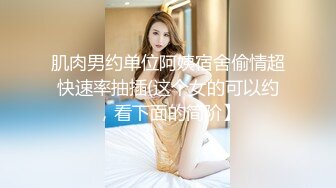 奥特曼发型的哥哥后入操逼长发御姐女神，骚话不断撸