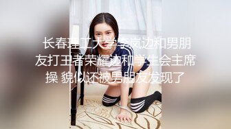  2024-07-26 TZ-164 麻豆傳媒 櫻花妹性愛實錄 EP9