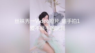 ❤️清纯双马尾学生妹❤️娇小身材搭配巨乳真让人欲罢不能，疯狂抽插哭腔叫床中灌满嫩穴，青春肉体紧实饱满 活力四射1