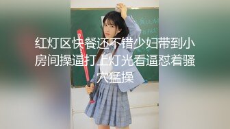 【母子乱伦通奸】 与母缠绵极度性感妈妈红色旗袍骚货 就像结婚一样 啊~儿子~使劲抵着好爽~受不了啊~儿子！