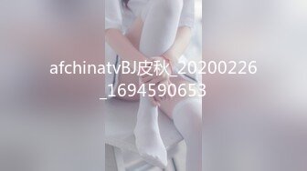 【极品首发全裸露点】超美乳最强女秘書『黎妍』午休时光脫光光躺在床上誘惑 含露點隱藏版