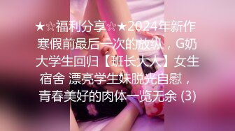 天美传媒 TM0139 巨乳少年成了我的室友 2 - 沙美辰