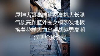 居家夫妻自拍做爱视频流出