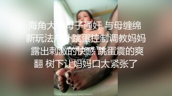 精东影业[JD124]美少妇被美容师套路奸