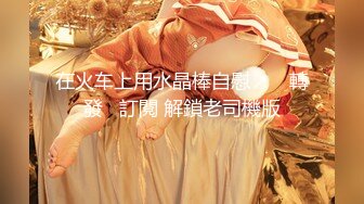 女神姐姐吃鸡鸡