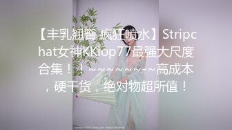 《最新 露脸福利》青春无敌 推特现役B站极品反差舞蹈UP主美少女【CErNL】金主定制，喷血裸舞 磕头道歉认主