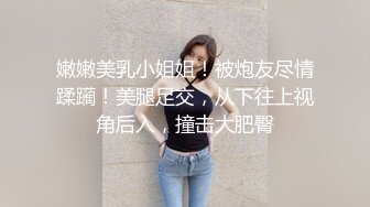 高颜值美御姐！绿帽偷情巅峰玩得很开！【新款科技约炮神器到货看简阶】