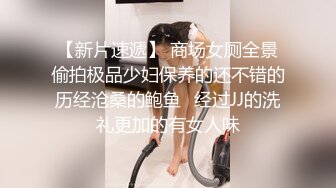 怒操女快递艾秋