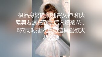 【神级新人??震撼首发】羞涩神级新人美女『小蜜』超尺度全突破 超紧实粉嫩开鲍 全裸无遮 四点全露 高清1080P原版