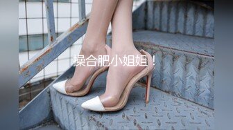 【全網推薦】【淫蕩女友】雙馬尾蘿莉製服裝【芽芽】啪啪口交(第二彈) 精彩資源值得收藏～78V原版MK344【全網推薦】【淫蕩女友】雙馬尾蘿莉製服裝【芽芽】啪啪口交(第二彈) 精彩資源值得收藏～78V原版 (2)