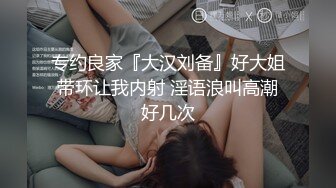 熟女妈妈很满足