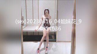 女神级童颜气质大学美女援交