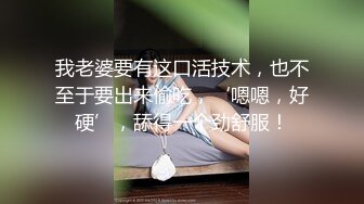  探花潇洒哥3000约了个良家妹子，可以舌吻特别骚，换了十几个动作才一发入魂