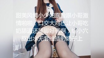 【新片速遞】   科技楼蹲守深蓝色套裙小美女❤️窄小的逼洞被夹一下就爽翻了