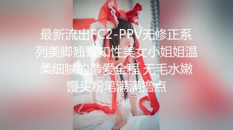 【高能❤️预警】超甜美可爱娃娃脸CD萌妹 Lua开档死水库圆润翘臀 紧致嫩菊被大粗屌猛肏 酥麻顶撞前例腺地狱高潮爆射 (2)