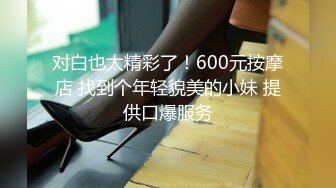 360监控真实记录 小伙和极品美少妇酒店里爱爱全过程