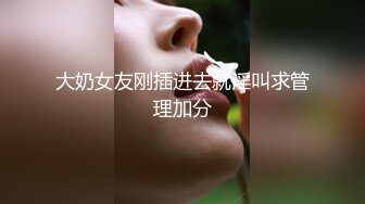 国产新片商mini传媒出品mini04骚气十足的性感后妈与儿子乱伦720P原版