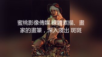 老婆没干爽用道具，太大了进不去好着急