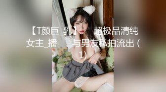 STP25459 大眼美少妇，第一视角道具假屌自慰插穴，呻吟声太骚了超级享受