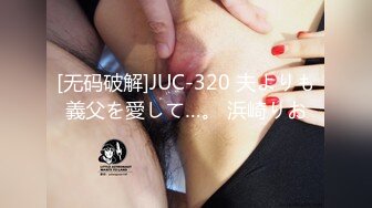 《百度云泄密》眼镜男与蜜桃臀白虎媳妇??换装丝袜旗袍做爱