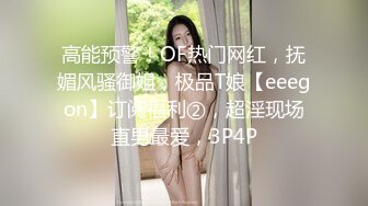 公司聚会小领导下药迷翻美女同事 带回酒店各种姿势爆插她的无毛小嫩B (2)