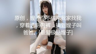 ✿极品女神✿ 窈窕身材超美颜值网红御姐▌金善雅▌