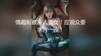 Princessdolly雨橙束缚痴女OL逆袭