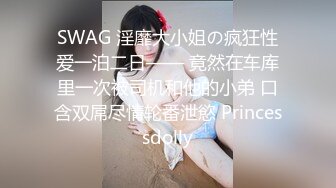 SWAG 大學妹妹在網咖這樣