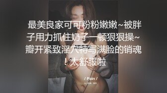 【乱伦❤️通奸大神】内心中的黑暗之神✿巨乳亲妹妹穿情趣内衣在厨房激战超湿蜜穴操出白浆对白十分精彩内射精液