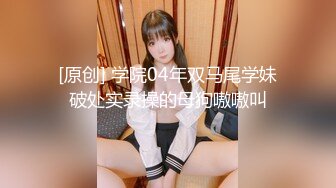 单女约SPA，她说技师好大，水多高潮 爽翻了