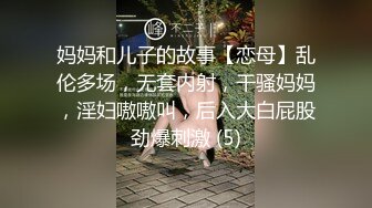 【AI画质增强】 傲娇美女 都当鸡了还这么多事儿，狠狠的给她上了一课！