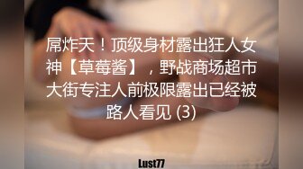 【全網精品福利】✨【劇情中字】Onlyfans華人網黃劉玥閨蜜『Fanny Ly李月如』OF私拍 足球寶貝面試被潛規則玩3P～稀缺資源值得收藏