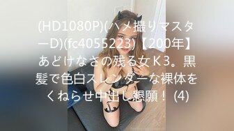 MOON-005 美人パートさんと客がいない3分くらいの間でも店内でインスタント不倫す…