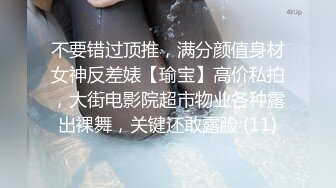 [2DF2]身材性感白嫩的娃娃音篠田优,大鸡巴操的美女高呼：给我,要死了,我快不行了,操死我,骚逼流了好多水 [BT种子]